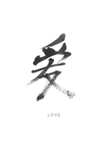 Love Character Notecard